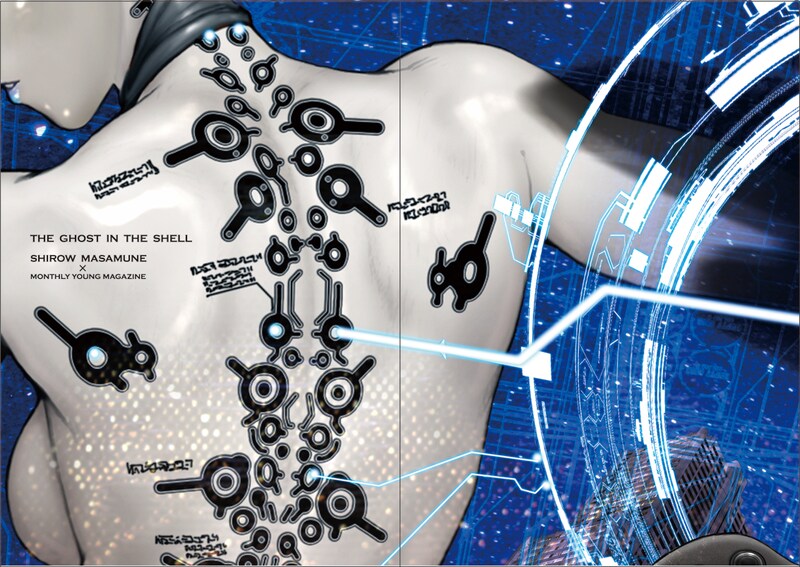 士郎正宗の美麗なイラストをデザインした、クリアファイル。