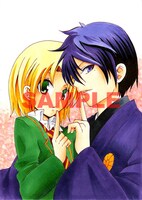 アニメイト「國崎出雲の事情」1巻購入特典メッセージペーパー