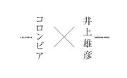 サイトでは「コロンビア×井上雄彦」の文字が。