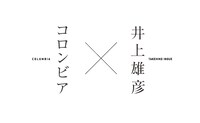 サイトでは「コロンビア×井上雄彦」の文字が。
