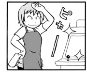 「げーせん」より。(C)江崎ころすけ/宙出版