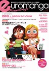 バンド・デシネ専門誌ユーロマンガにて、荒木飛呂彦が語る