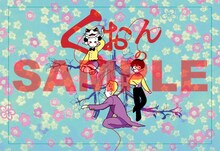 釣巻和「くおんの森」1巻購入特典のポストカード。同作のフェア用単行本オビには萩尾望都が推薦コメントを寄せている。