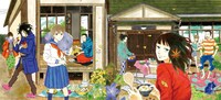 「縁側ごはん」単行本カバーに用いられるイラスト。