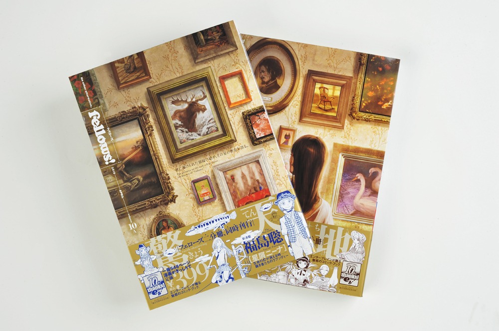 Fellows! Vol.10