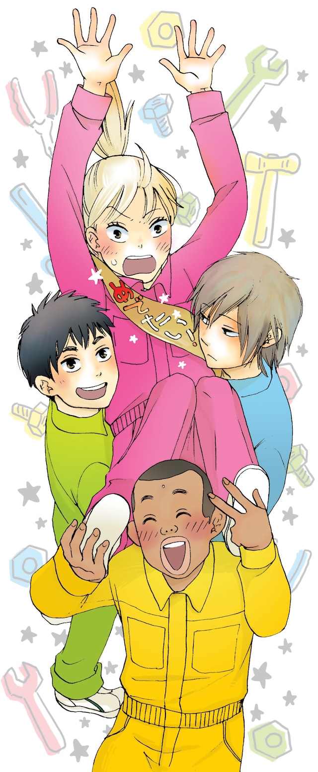 アキヤマ香の新連載「アスコーマーチ！～県立明日香工業高校行進曲～」カット。（C）アキヤマ香／集英社　YOU