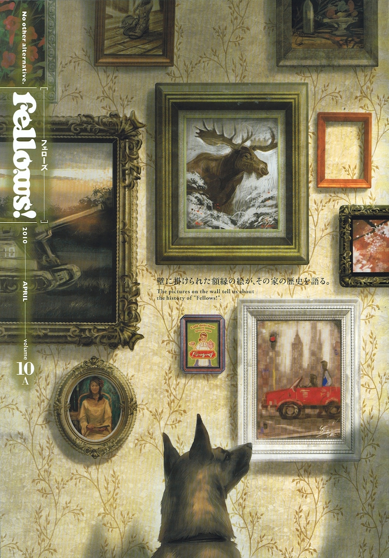 Fellows! Vol.10A。額装された過去のFellows!表紙を見つめる犬が目印だ。
