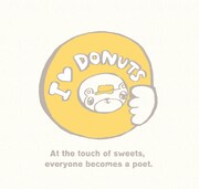 Tシャツ「こっそり」プリント(C)Ono・Natsume/Shogakukan