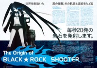 「ブラック★ロックシューター」特集のイメージ。（c）huke/B★RS Project