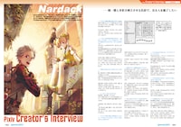 「color gravure＆interview」イメージ。