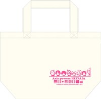 アニメイト限定版に付属する「ヘタリアキャンバストート」。