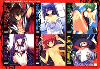 「いちばんうしろの大魔王」特製ブックマークプレート。ブックマークは全部で6枚。1枚ずつ切り取って使おう。