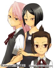 「いいんちょ。」3巻初回限定版に付属する小冊子仮デザイン。表紙イラストは岡崎武士描き下ろしだ。