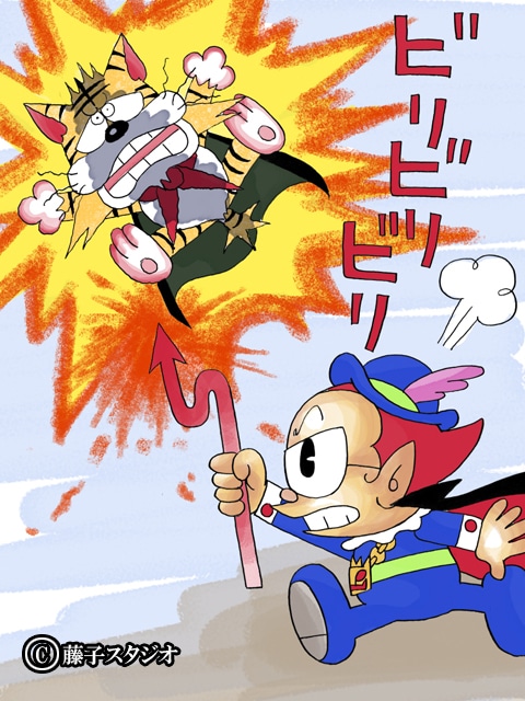 「プリンス・デモキン」カット