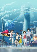 「宇宙ショーへようこそ」キービジュアルその2　配給：アニプレックス (C)A-1 Pictures／「宇宙ショーへようこそ」製作委員会