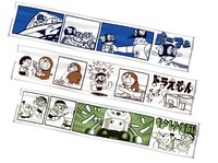 F賞「マフラータオル」は3種類用意されており、画像上から「パーマン」「ドラえもん」「キテレツ大百科」のマンガをプリント。パッケージは単行本をイメージしたデザインになっている。(C)藤子プロ