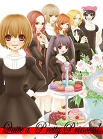 お嬢様全員集合Ver.クリアファイル　(C)Riko Miyagi/Margaret shueisha