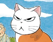 「ふくふくふにゃ～ん」カット