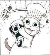 「ふくふくふにゃ～ん」カット