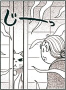 「ふくふくふにゃ～ん」カット