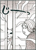 「ふくふくふにゃ～ん」カット