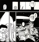 島田虎之介が小説「猛スピードで母は」をコミカライズ