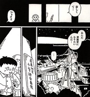 「猛スピードで母は」は、再婚を考える母と小学生の息子によるホームドラマ。原作の小説は芥川賞を受賞している。(C)島田虎之介／小説宝石掲載