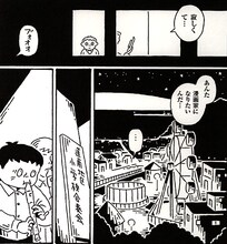 「猛スピードで母は」は、再婚を考える母と小学生の息子によるホームドラマ。原作の小説は芥川賞を受賞している。(C)島田虎之介／小説宝石掲載