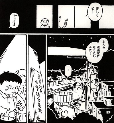 「猛スピードで母は」は、再婚を考える母と小学生の息子によるホームドラマ。原作の小説は芥川賞を受賞している。(C)島田虎之介／小説宝石掲載