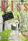 のだめ24巻発売で、マングースのワインバッグをプレゼント