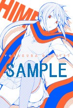 フェア対象書店で配られる「夜桜四重奏」ポストカードより。（C）ヤスダスズヒト／講談社