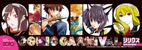 書店に掲示される「シリウスコミックカーニバル2010」ポスター