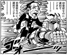 とんだばやしロンゲによる「さらい屋五葉」ギャグマンガのひとコマ。(C)とんだばやしロンゲ／小学館　IKKI