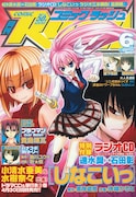 月刊コミックラッシュ6月号
