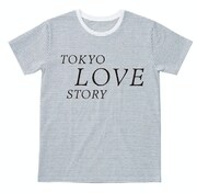 「東京ラブストーリー」Tシャツ(C)柴門ふみ／小学館