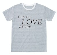 「東京ラブストーリー」Tシャツ(C)柴門ふみ／小学館