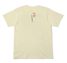 「伝染るんです。」Tシャツ(C)吉田戦車／小学館