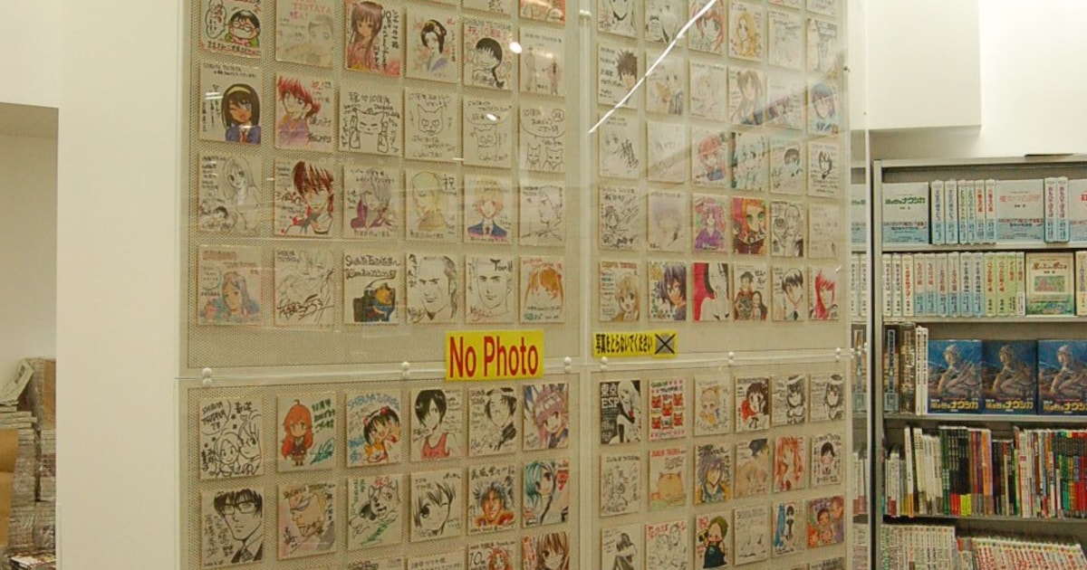 壮観！SHIBUYA TSUTAYAのお祝い色紙、300枚間近 - コミックナタリー