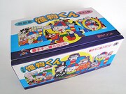 怪物くん特製BOXもらえるキャンペーン、全巻ドットコムで