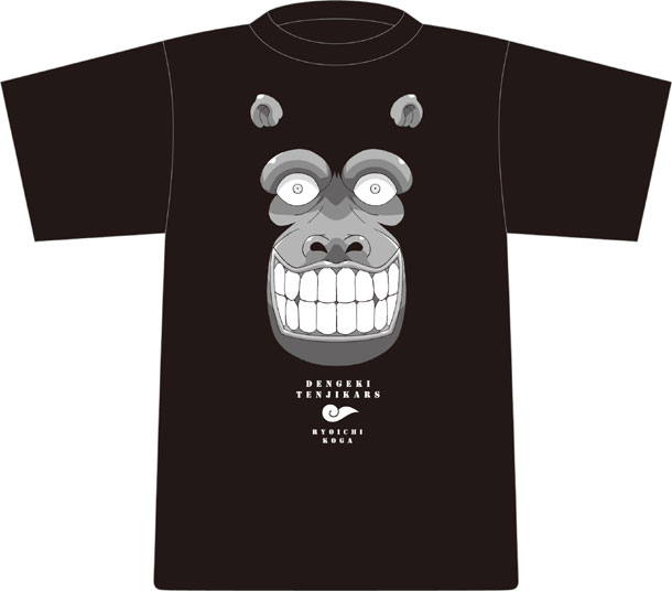 「107代目悟空Tシャツ」は、作中では「サルT」と呼ばれていた。