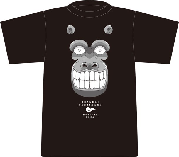 「107代目悟空Tシャツ」は、作中では「サルT」と呼ばれていた。