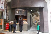 1階にはスターバックスコーヒーのテイクアウト専門店がオープン。