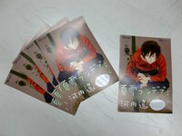 河内遙「夏雪ランデブー」の直筆サイン入り書店用POP