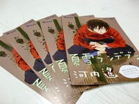 河内遙「夏雪ランデブー」の直筆サイン入り書店用POP