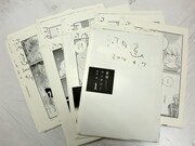 河内遙「夏雪ランデブー」の直筆サイン入りの原稿刷り出し