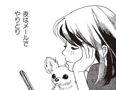 田中相