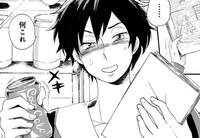 やまなかさとの