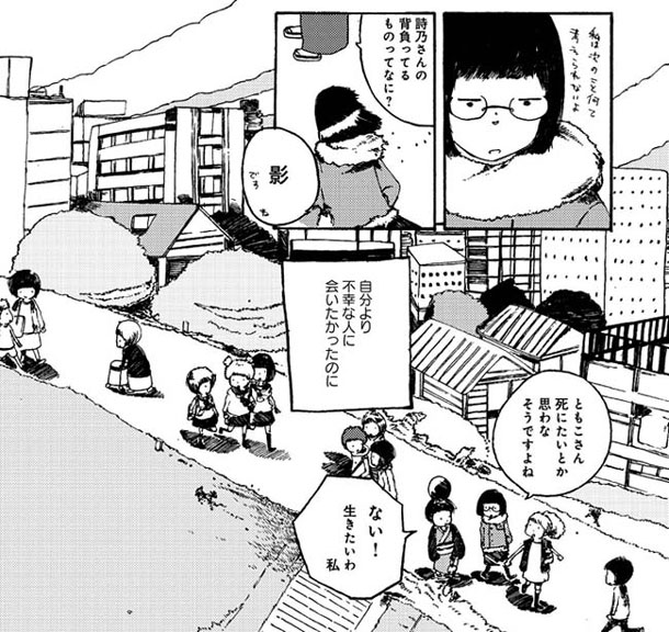 柳田人徳