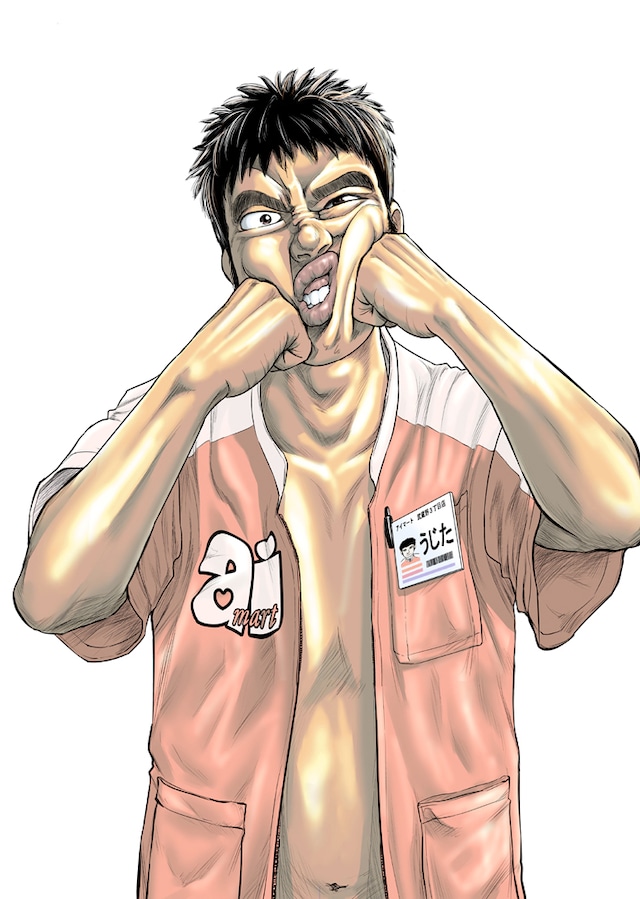 村岡ユウの新連載「馬鹿者のすべて」カット。（C）村岡ユウ／集英社