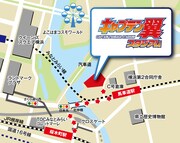 「キャプテン翼スタジアム」への道のり